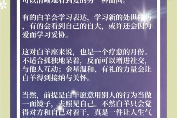 金牛座与土命的最佳配对：运势与情感的双重揭秘