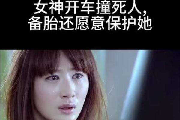 女人婚姻的命运：幸福、挑战与成长的交响曲