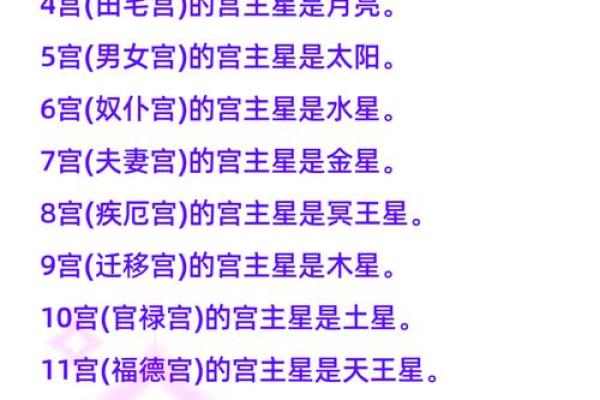 揭开聚集人气的命格之谜：你的人生密码是什么？