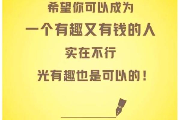 什么贫之命：在困境中寻找希望与智慧