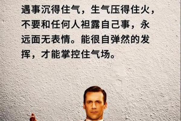 炉中火命如何选择合适的配饰，提升个人气场与魅力