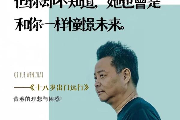 取命符的数字奥秘：揭示人生旅途中的隐秘力量