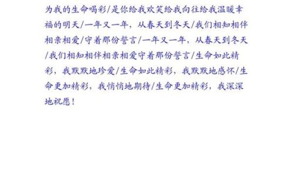 女人三十属虎的命运解析：如何让生命更精彩
