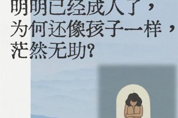脚跟不着地的人生：探索自由的真谛与灵魂的深度
