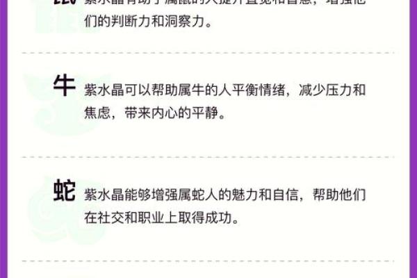 火牛命男孩的命理解析与适宜佩戴物品推荐