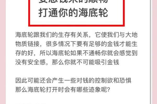 揭示大富大贵命的面相特征，助你识别潜在财富与成功之路！