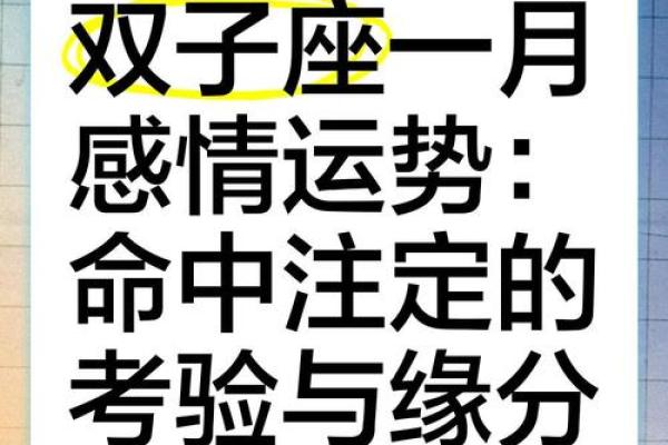 朋友富贵命：缘分与机遇的美好交汇
