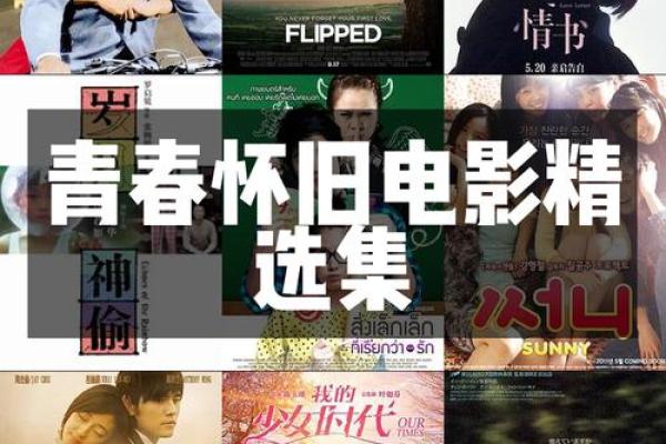 回忆1979年春天的邂逅：一段难忘的青春故事
