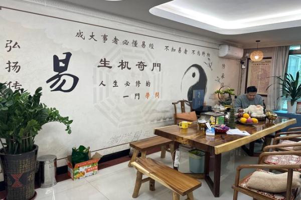 探秘紫薇命格：解读命运与人生的玄学奥义