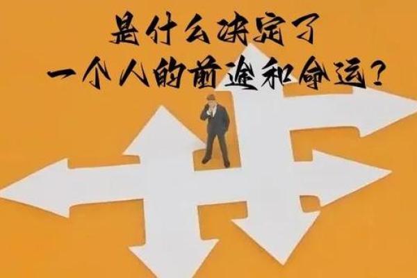 遗传与命运：揭秘大小眼的深层含义与影响