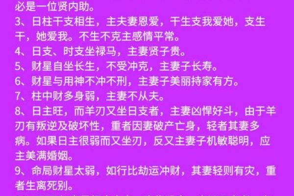 探秘入道教的命理：哪些命格最适合踏上修道之路