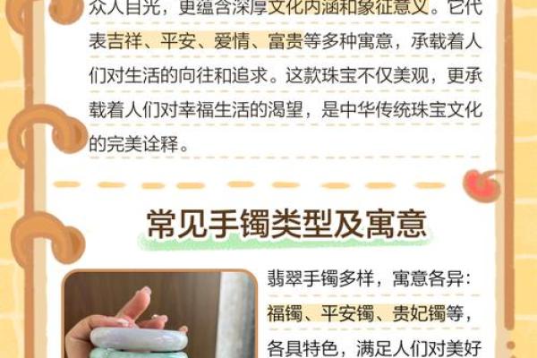 揭开木命男士的神秘面纱：适合佩戴的饰品与选择指南