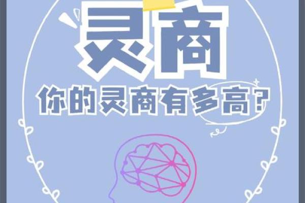 揭秘木命的特质与影响：如何在人生的道路上发挥潜力？