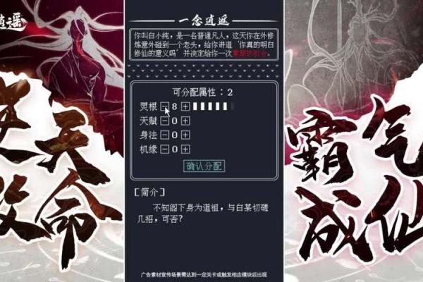 古代改命之术：缘何盛行千年？