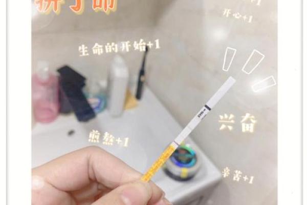 探寻命理学中的头胎奥秘：揭示第一胎的深远意义与影响