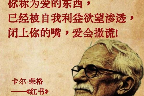 有官禄命的人：揭示命运的秘密与人生的机会