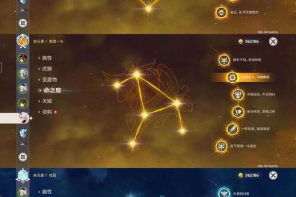 满命优拉与0命优拉的区别：谁才是真正的战斗天才？