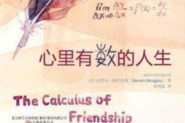 探秘凤凰胎记：揭示命格背后的神秘力量与人生轨迹