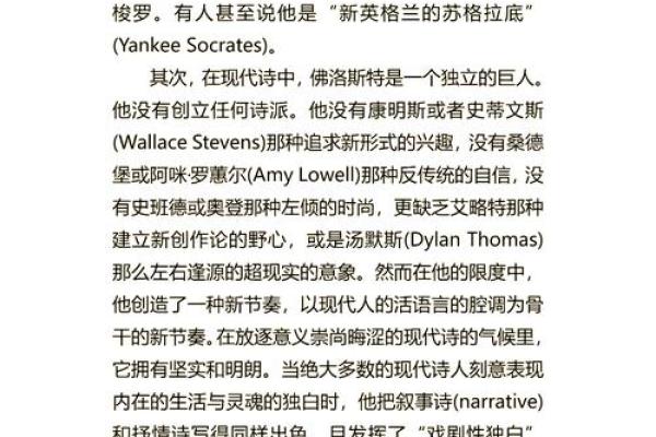 命不久的人与生命的意义：当时间悄然流逝时的思考