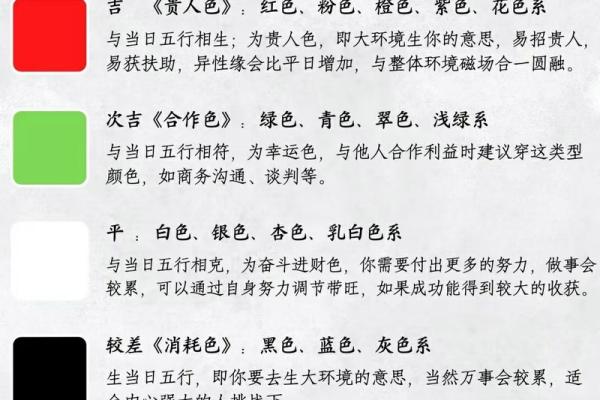 一九六五年出生的人属什麽命？命运与性格的深度解析！