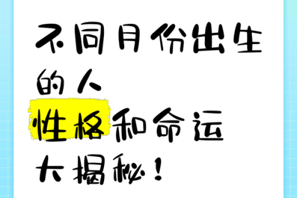 一九六五年出生的人属什麽命？命运与性格的深度解析！