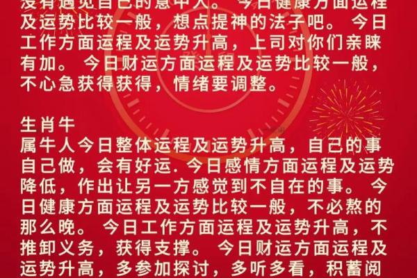 深入解读：哪些生肖属于饿木命及其特点与运势