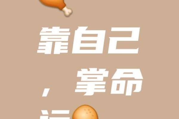女命尊贵，掌控命运的智慧与力量