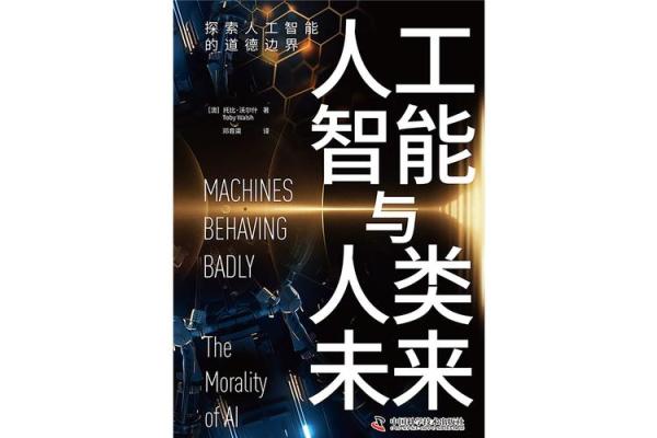 松柏木命女孩的天赋与未来：探索她们的潜力和优势