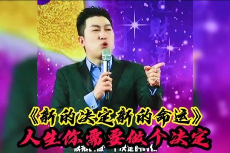 探寻1997年火命人的命运与人生旅程