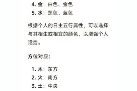 探秘火命虎的年份运势与适合配偶选择