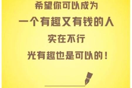 什么贫之命：在困境中寻找希望与智慧
