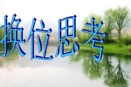 探索2015年腊月22日的命运之谜：探讨与思考