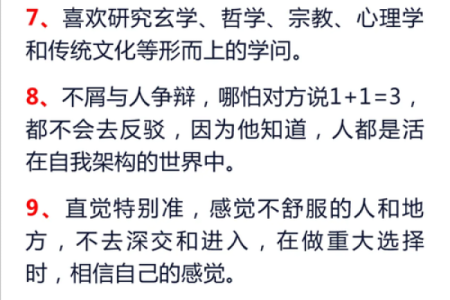 养命之人：常伴你左右的特征与启示