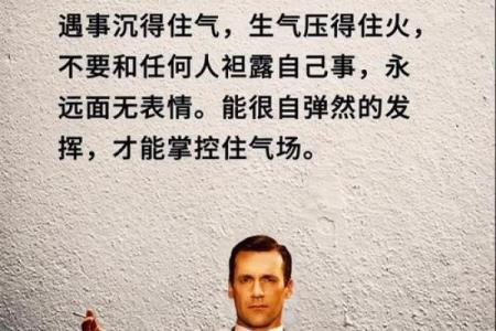 炉中火命如何选择合适的配饰，提升个人气场与魅力