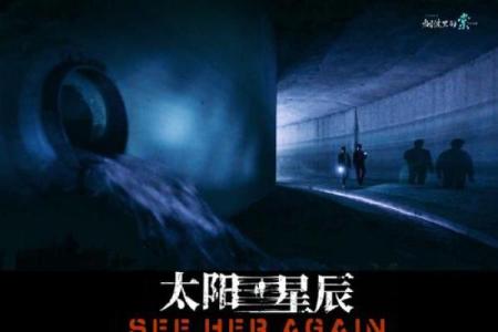 探寻1998年7月18日出生者的命运与个性：独特星辰的启示