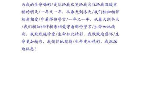 女人三十属虎的命运解析：如何让生命更精彩