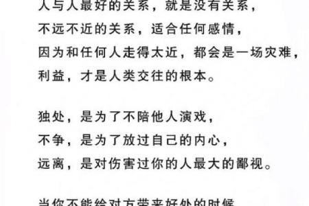 金命人最适合与哪种命的人相伴？探讨最佳搭配！