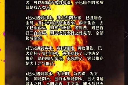 女人的性格如何影响她的命运：解锁命运的密码