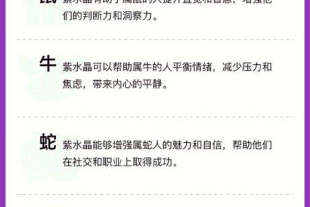 火牛命男孩的命理解析与适宜佩戴物品推荐