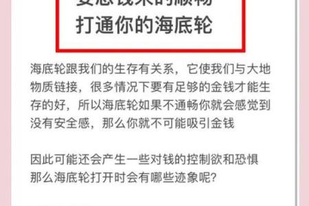 揭示大富大贵命的面相特征，助你识别潜在财富与成功之路！