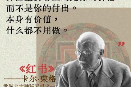 如何透析命格忌讳，揭示命运的奥秘与选择的智慧
