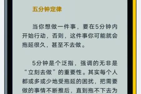 壬申甲辰戊寅乙卯五大命格解析，助你了解人生运势！