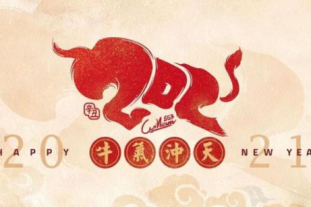 2021牛年命运解析：牛年出生的朋友们，命运如何影响你们的生活？