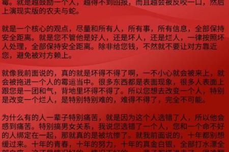 从不一命换一命：人生的深刻哲理与价值观探讨