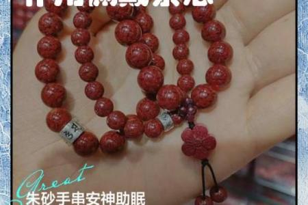 揭开木命男士的神秘面纱：适合佩戴的饰品与选择指南