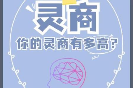 揭秘木命的特质与影响：如何在人生的道路上发挥潜力？