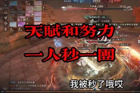 手游氪命现象：你是否也是其中的一员？