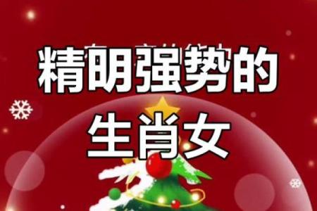 属鸡41岁女性的命运解析与人生智慧