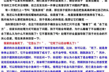 探寻女孩最佳属相：让她一生幸福的秘密命理解析