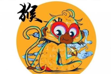 农历2004年属猴：聪明机智的一年，命运与潜能的解读